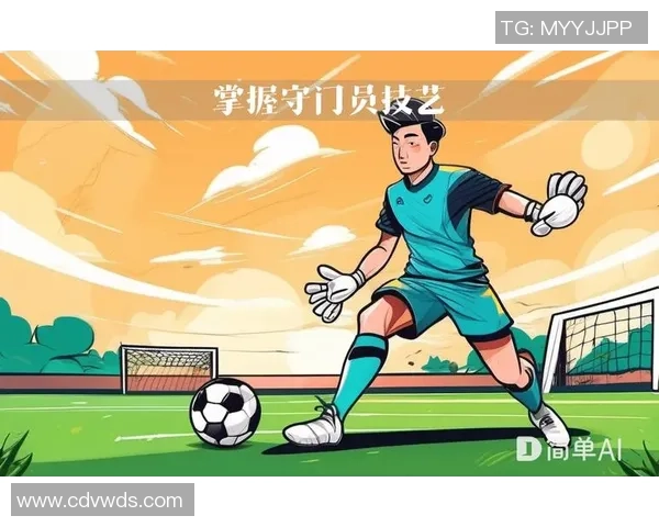 足球新手必看:轻松掌握配合技巧的实用入门指南 足球新手必看:轻松掌握配合技巧的实用入门指南